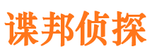 内黄找人公司